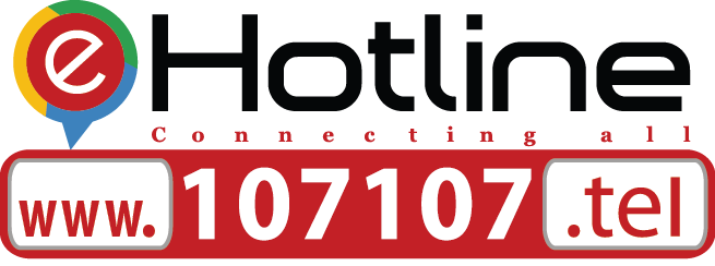 eHotline Bar
